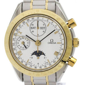 OMEGA Speedmaster Triple Date Moonphase 18K Gold Watch Polished